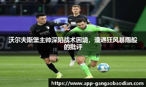 港澳宝典