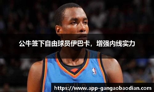 港澳宝典