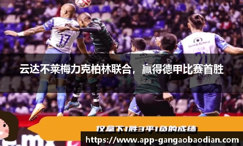 港澳宝典