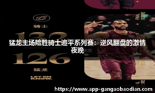 港澳宝典