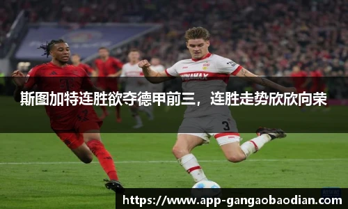 港澳宝典