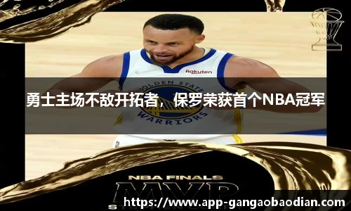 港澳宝典