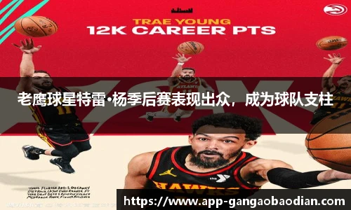 港澳宝典