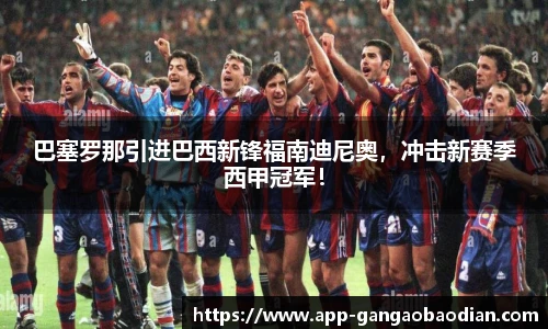 港澳宝典