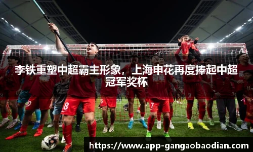 港澳宝典