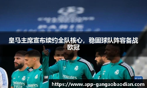 港澳宝典