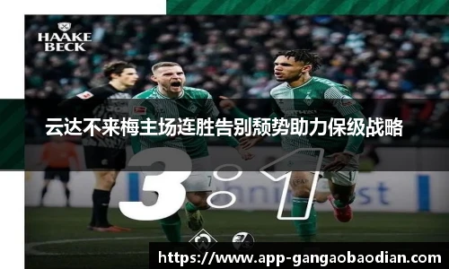 港澳宝典11133
