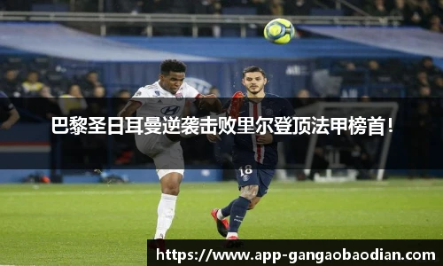 港澳宝典