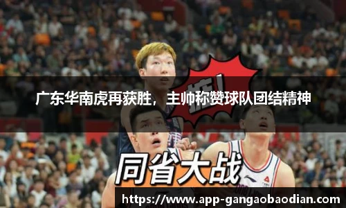 港澳宝典