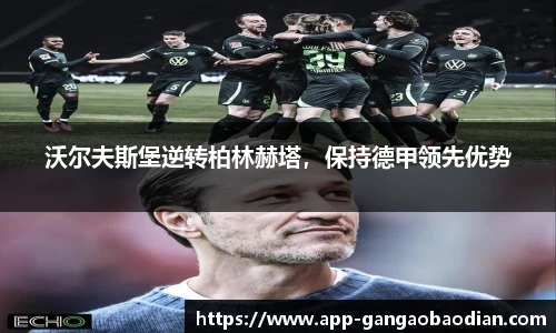 港澳宝典
