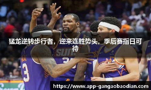 港澳宝典