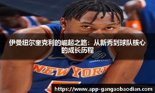 港澳宝典