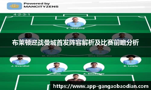 港澳宝典