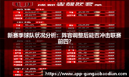 港澳宝典