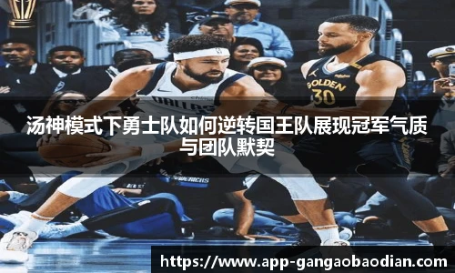 港澳宝典