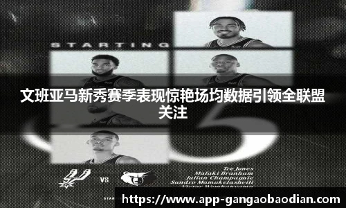 港澳宝典