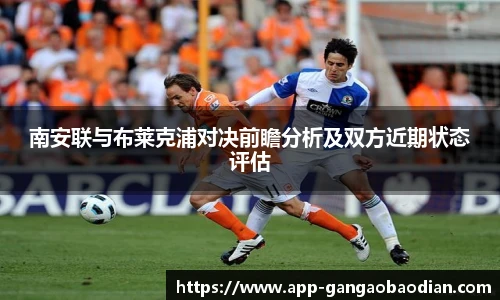 港澳宝典