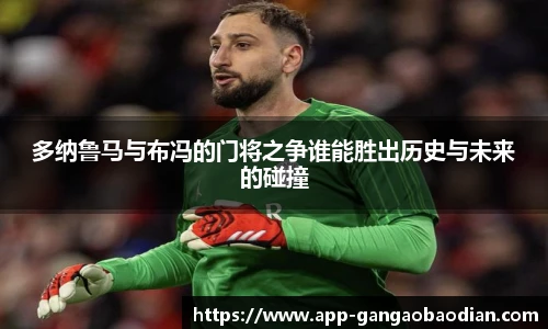 港澳宝典