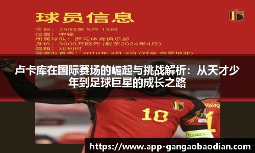港澳宝典