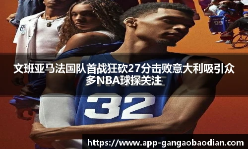 港澳宝典