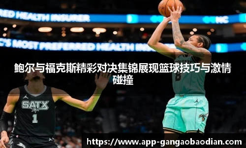 港澳宝典