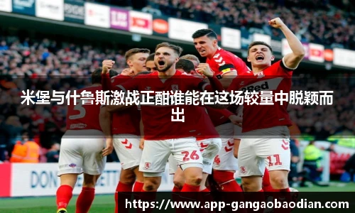 港澳宝典