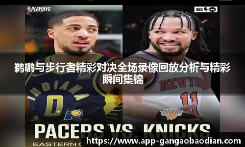 港澳宝典