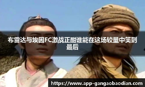 港澳宝典