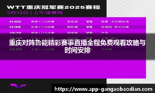 港澳宝典