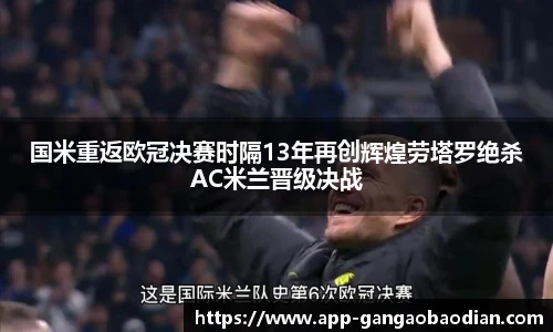 港澳宝典