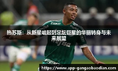 港澳宝典11133
