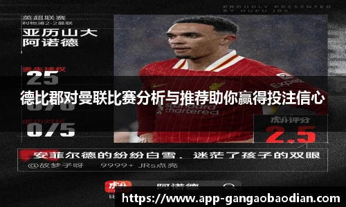 港澳宝典