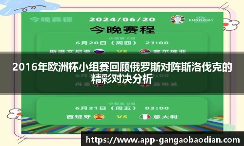 港澳宝典