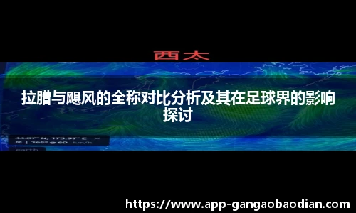 港澳宝典