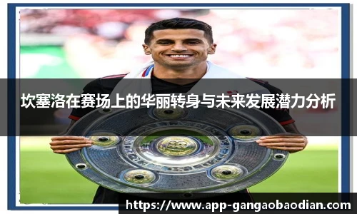 港澳宝典11133
