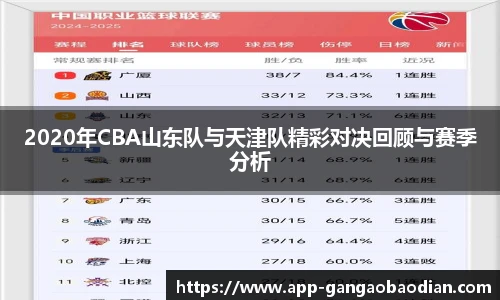 港澳宝典