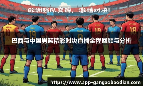 港澳宝典11133