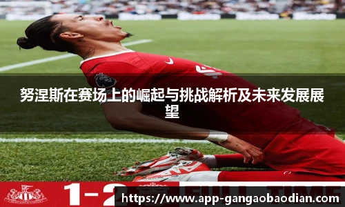 港澳宝典