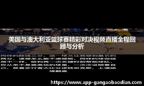 港澳宝典