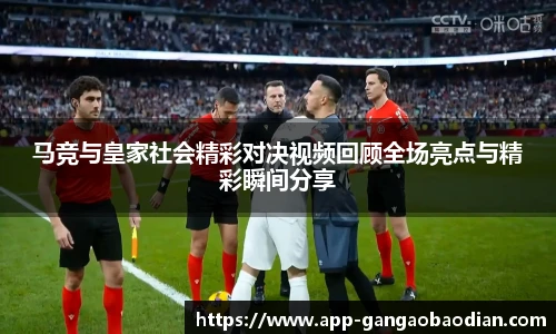 港澳宝典