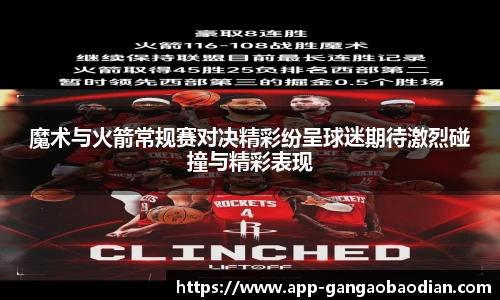 港澳宝典