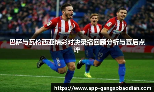 港澳宝典