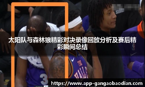 港澳宝典