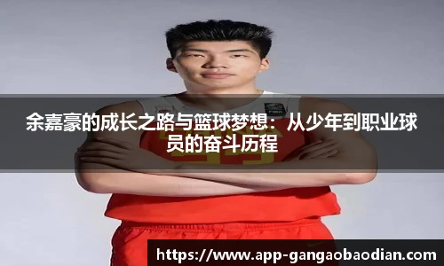 港澳宝典