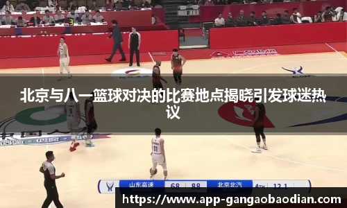 港澳宝典