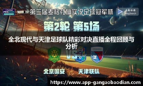 港澳宝典