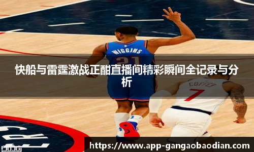 港澳宝典11133