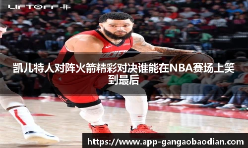 港澳宝典